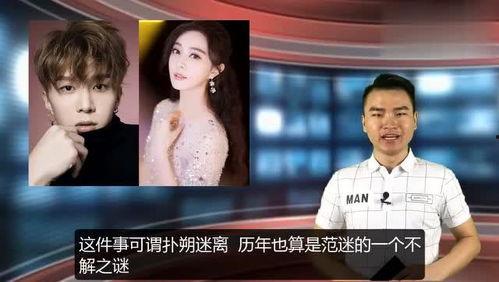 明星黑料最新爆料网站,最新明星黑料爆料网站深度解析